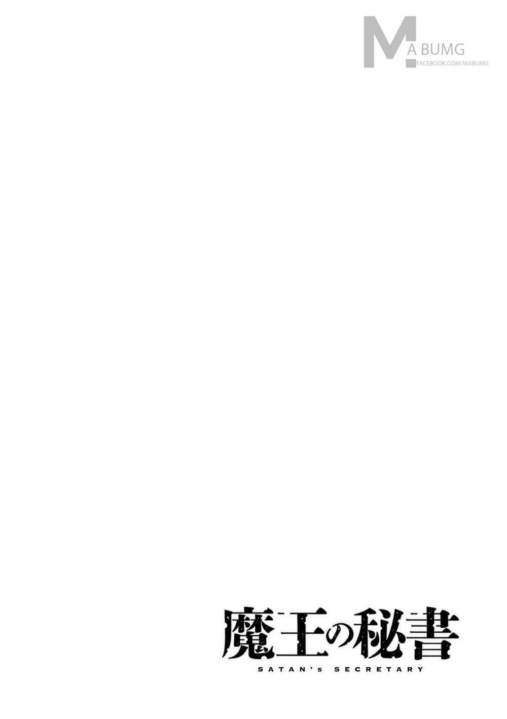 maou no hisho chapter 4 17