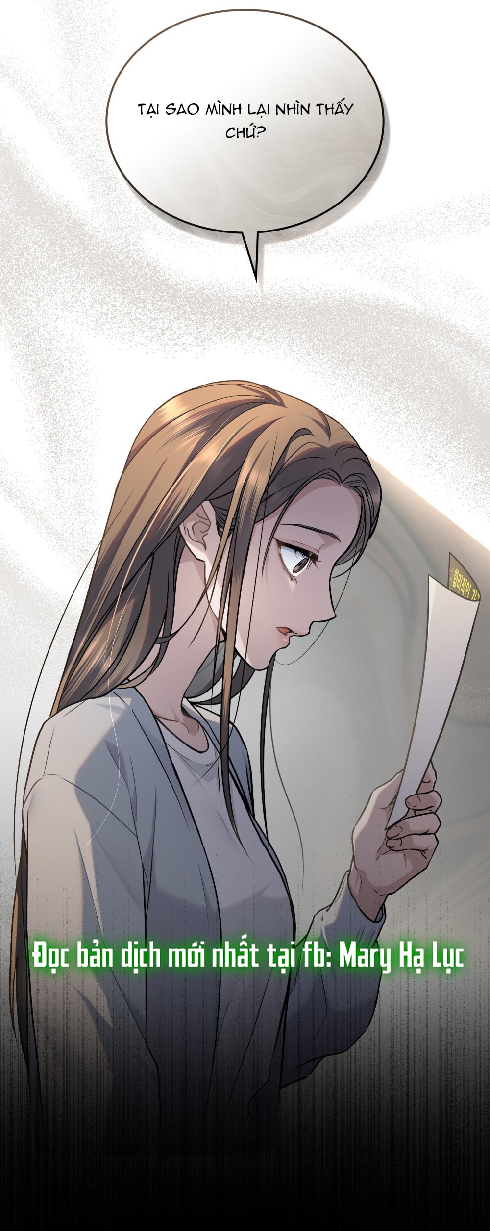 merry psycho chapter 2.2 52