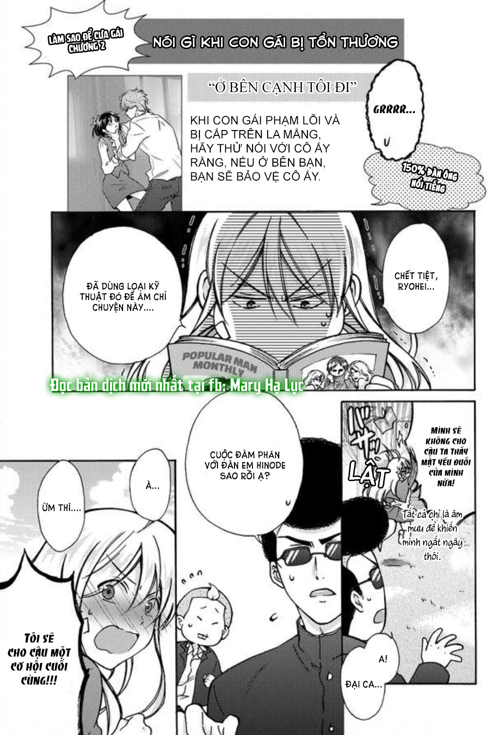 genderbender yankee school họ đang cố gắng chiếm lấy lần đầu tiên của tôi chapter 13 9