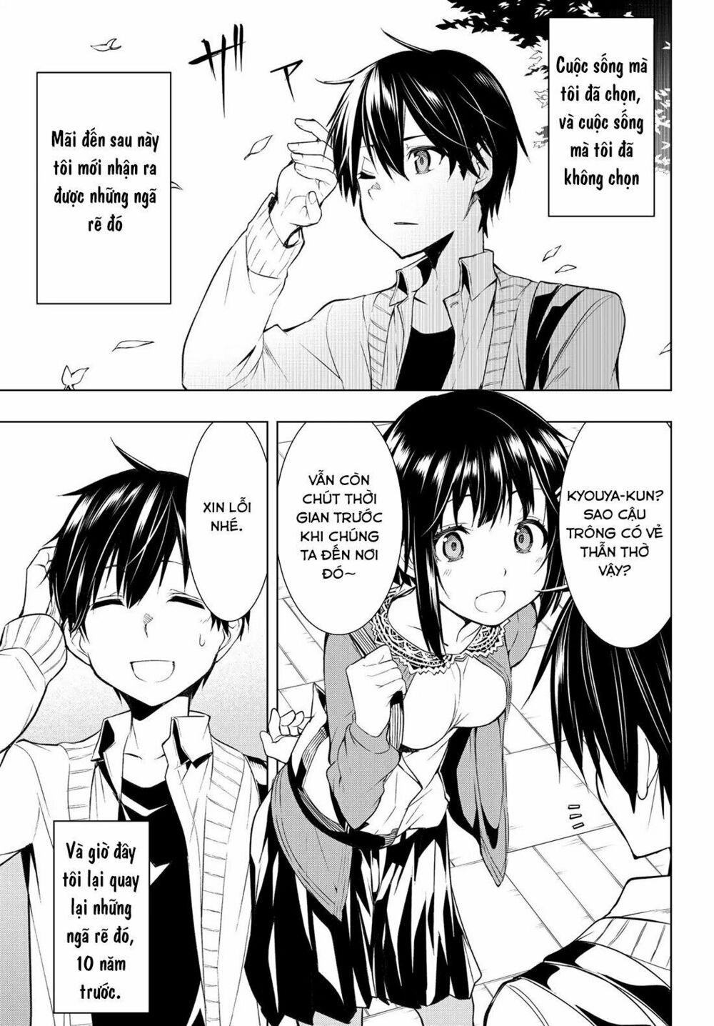 remake our life! chapter 1.1 2