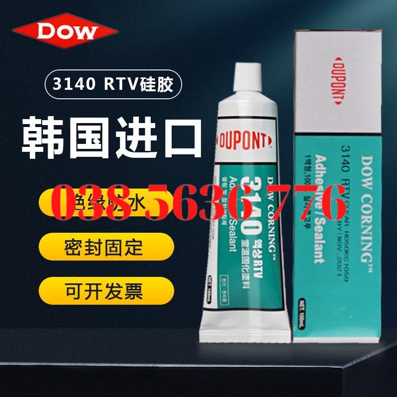 Dow Corning 3140/3145, Silicone Chịu Nhiệt, Chống Thấm Nước, Keo Cách Điện Chống Rò Rỉ, 100Ml/tuýp