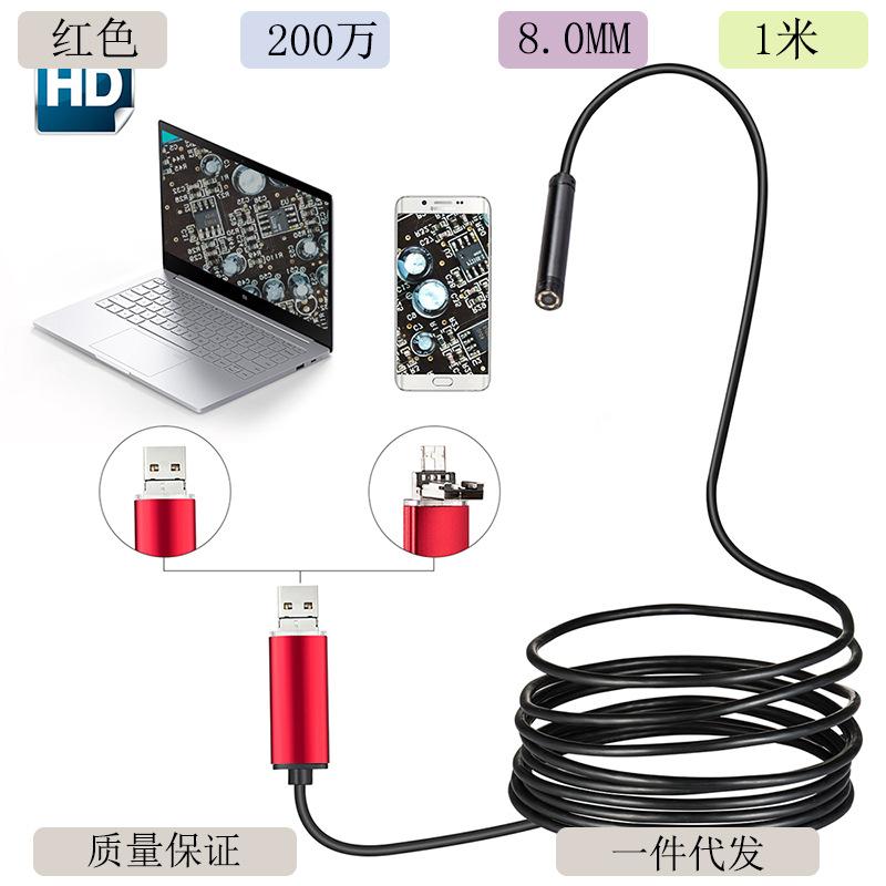 Phong cách mới nhất hai trong một điện thoại di động 8 mm không thấm nước độ nét cao Máy nội soi Android Máy nội soi đa năng 1 mét cho điện thoại di động
