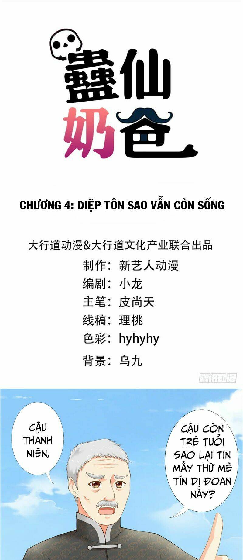 vú em là cổ tiên chapter 4 1