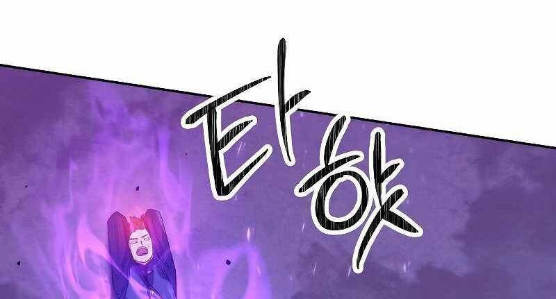 the live chapter 113.5 48