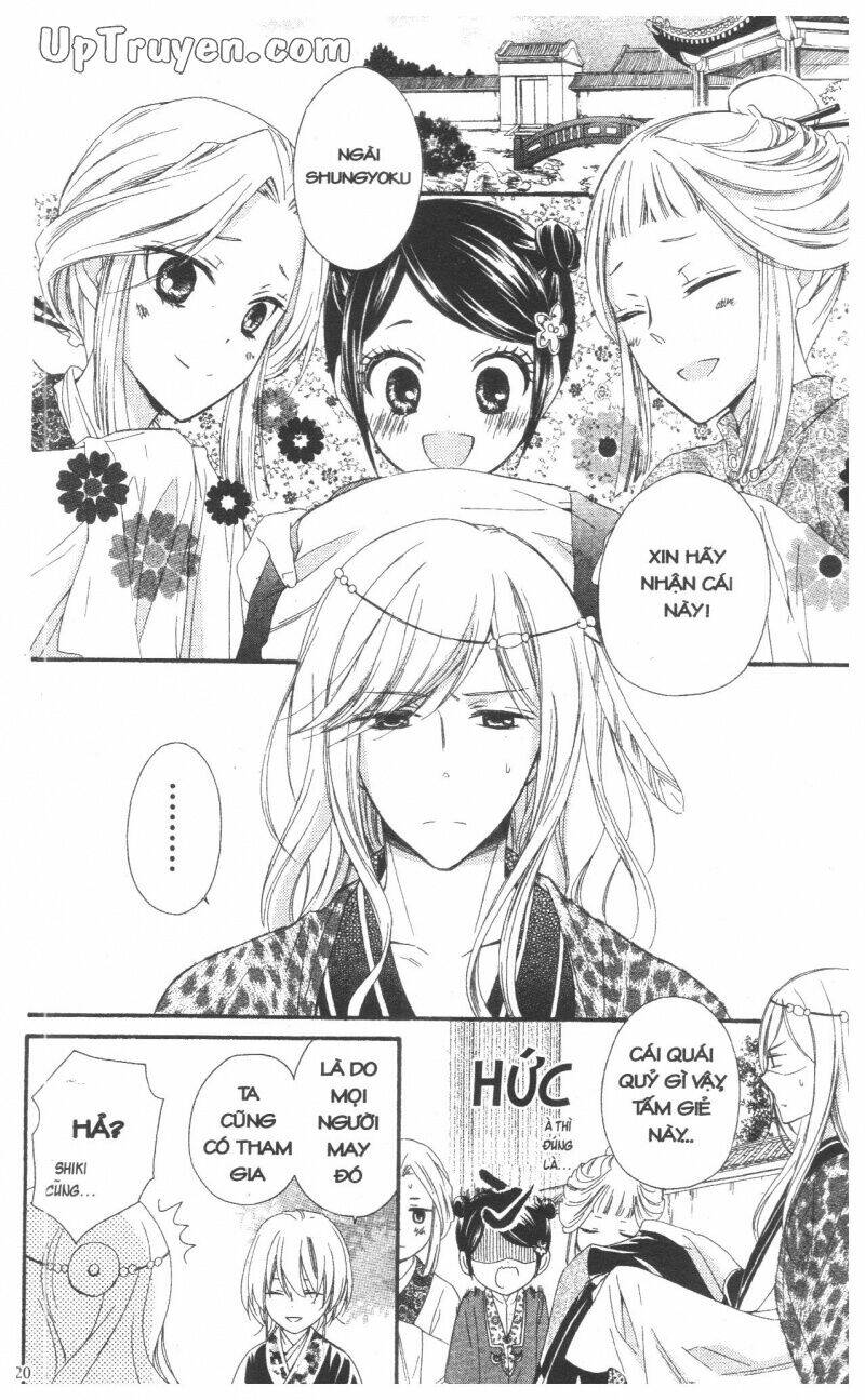 mikado no shihou chapter 25 21