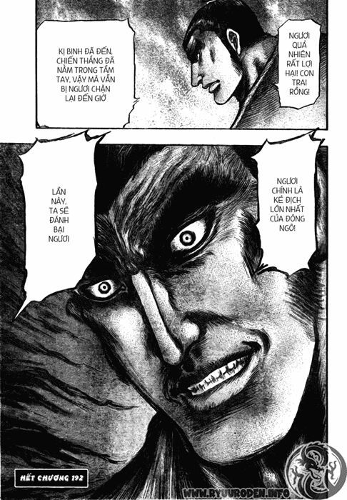 chú bé rồng - ryuuroden chapter 192 24