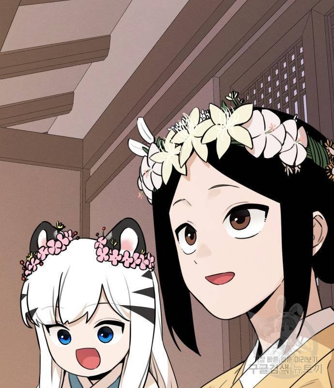 sự lụi tàn của usuzumi chapter 94 43