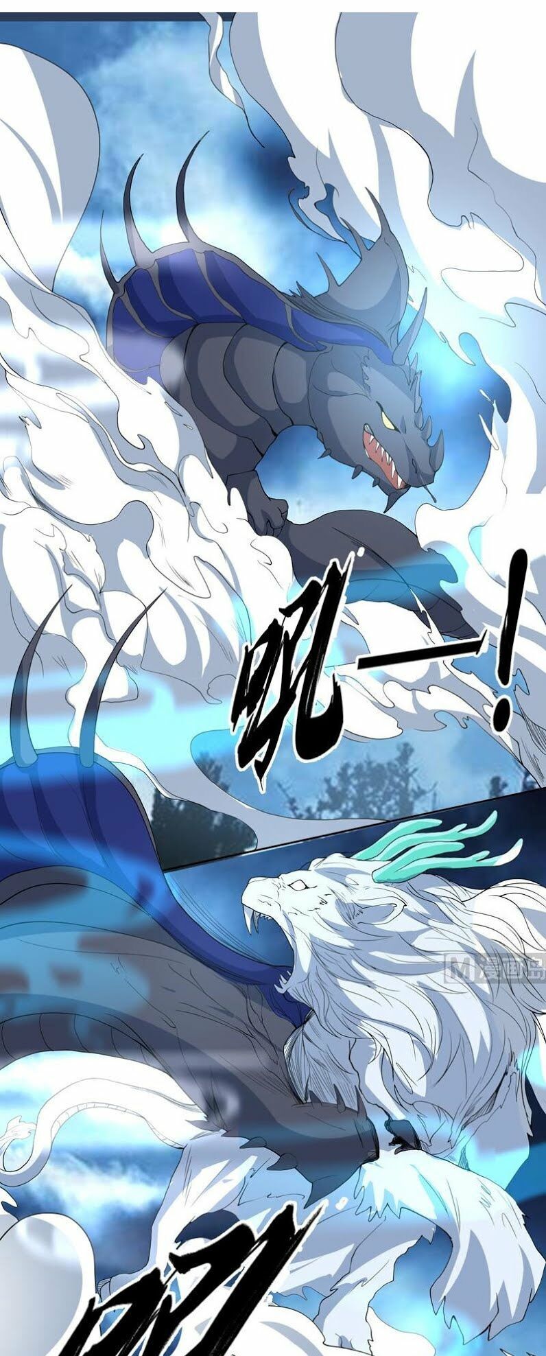 tối cường thần thú hệ thống chapter 141 7