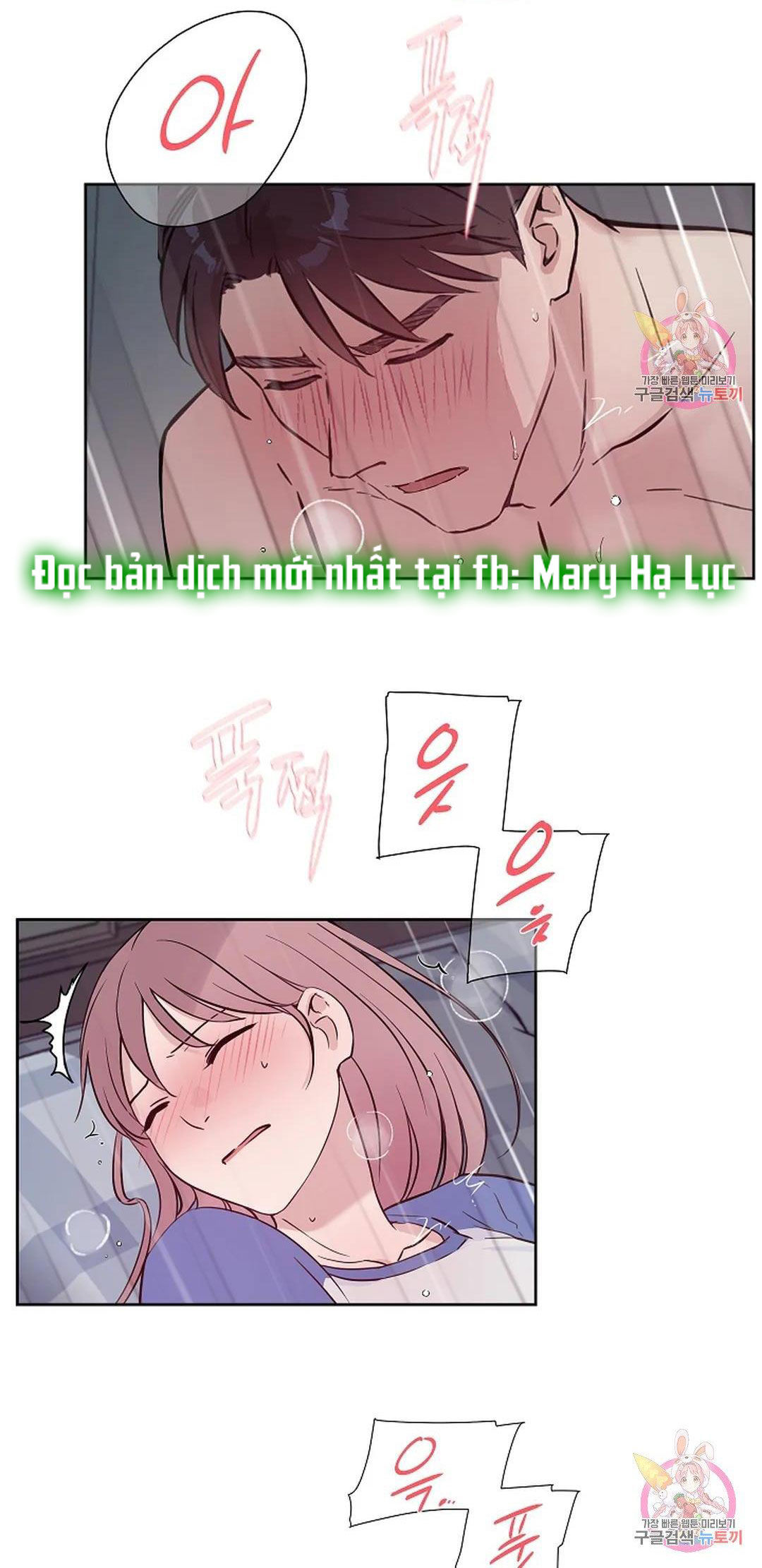 [18+] công tư phân minh chapter 70 53