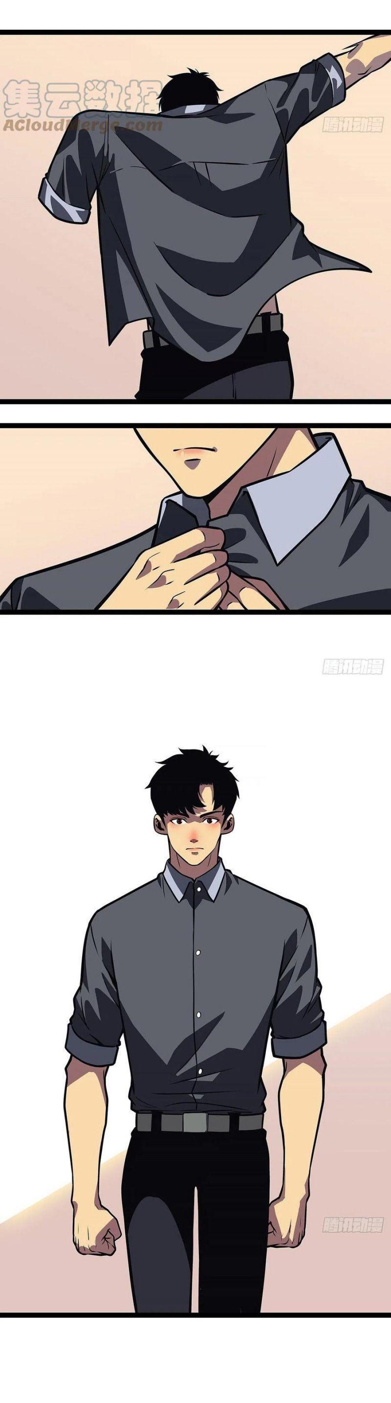 đi lên từ việc chơi game ngiêm túc chapter 56 5