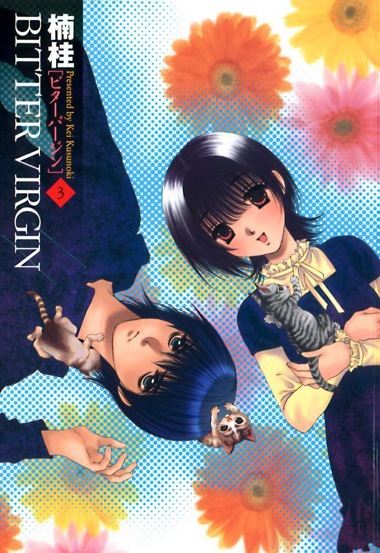 bitter virgin chapter 17 1