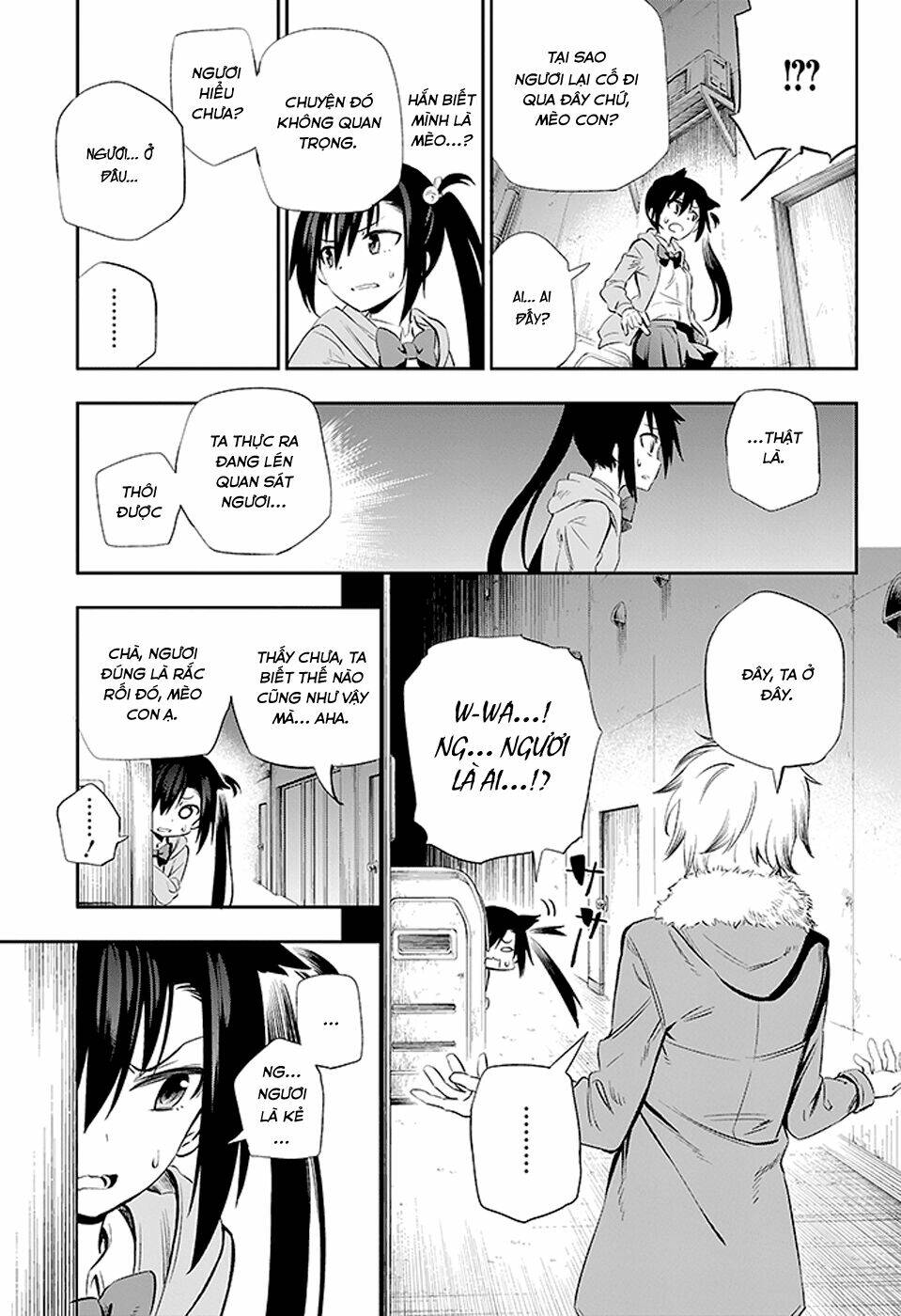 urami koi, koi, urami koi chapter 2 53