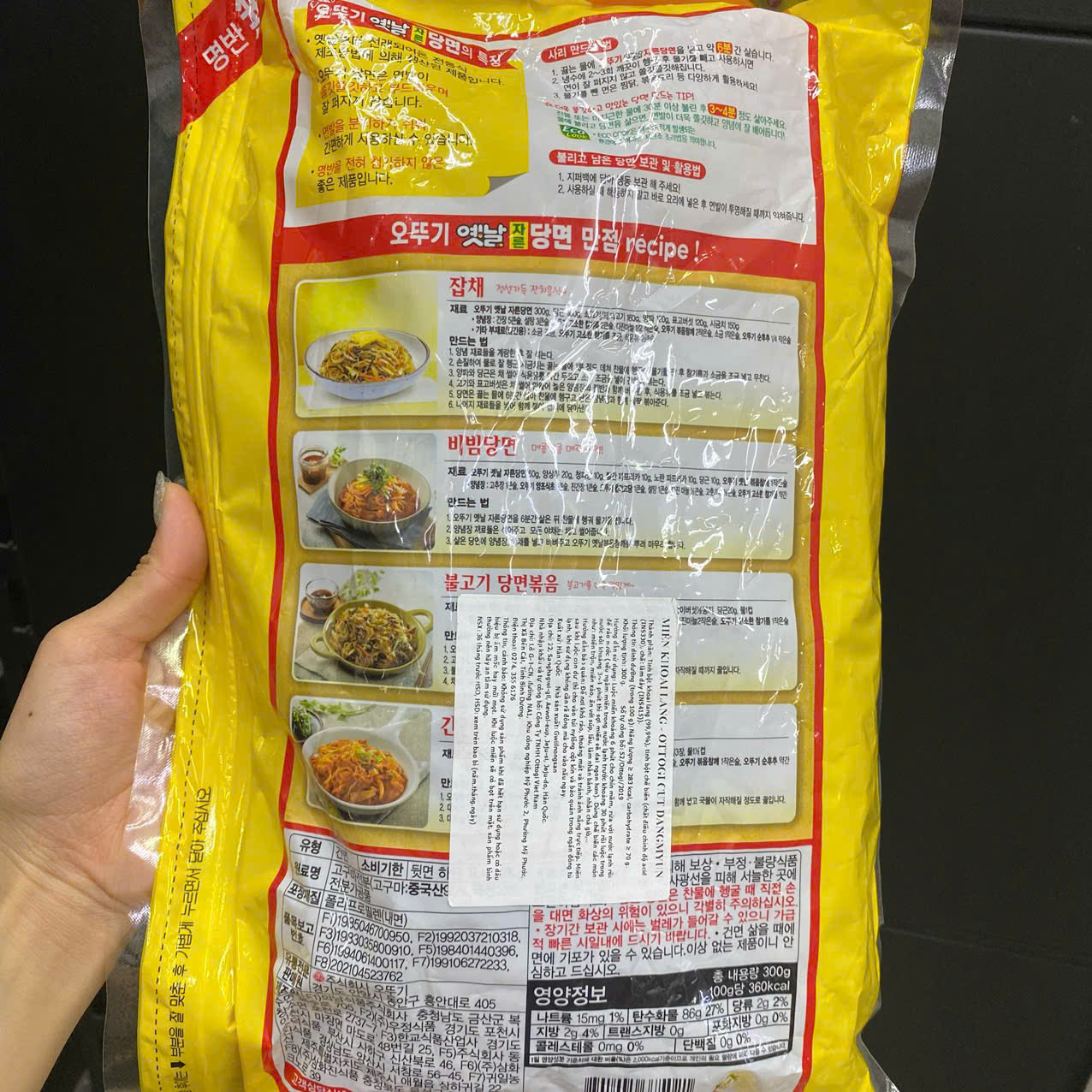 Miến Khoai Lang Ottogi Hàn Quốc Gói 300G
