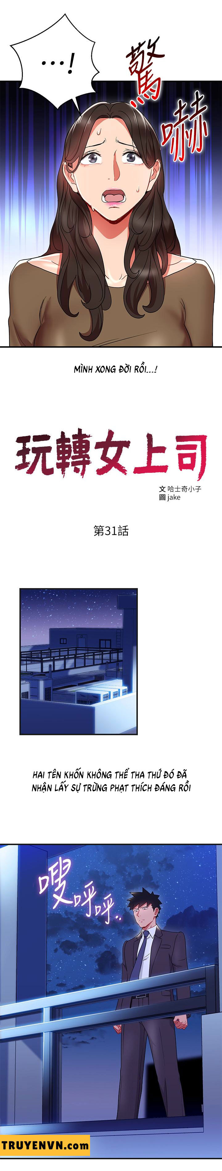 bị sếp chăn chapter 31 2