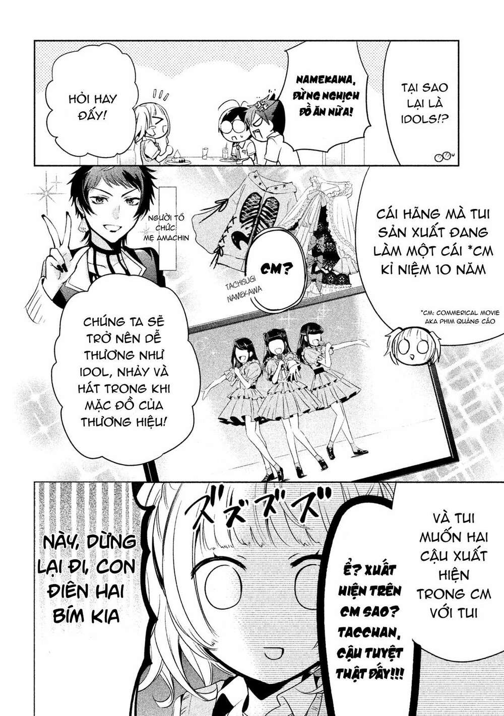 amachin wa jishou chapter 21 7