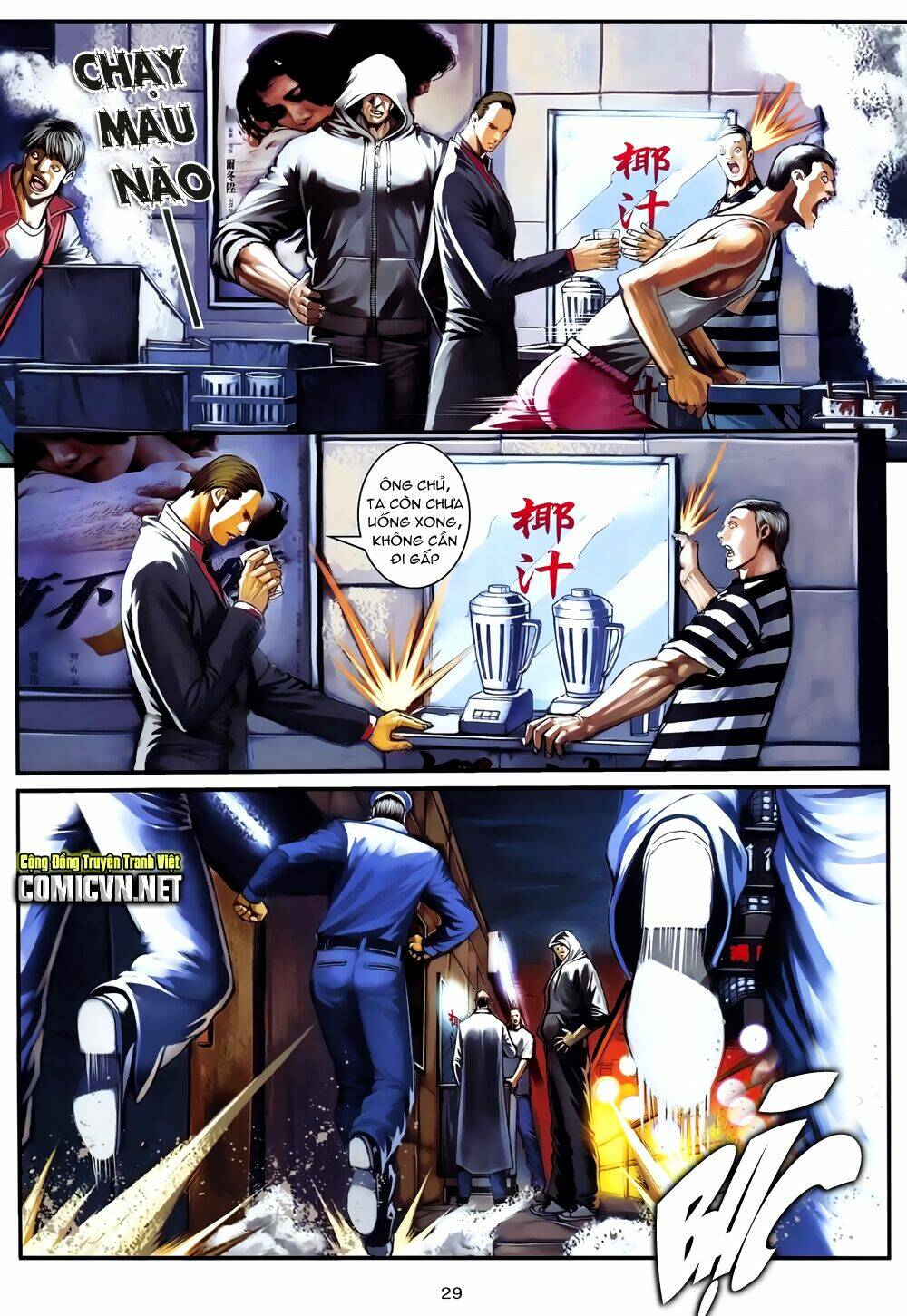 cửu long thành trại chapter 78 26