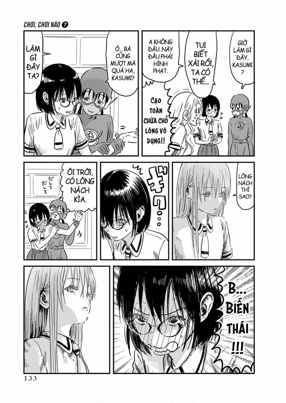 asobi asobase chapter 67 14