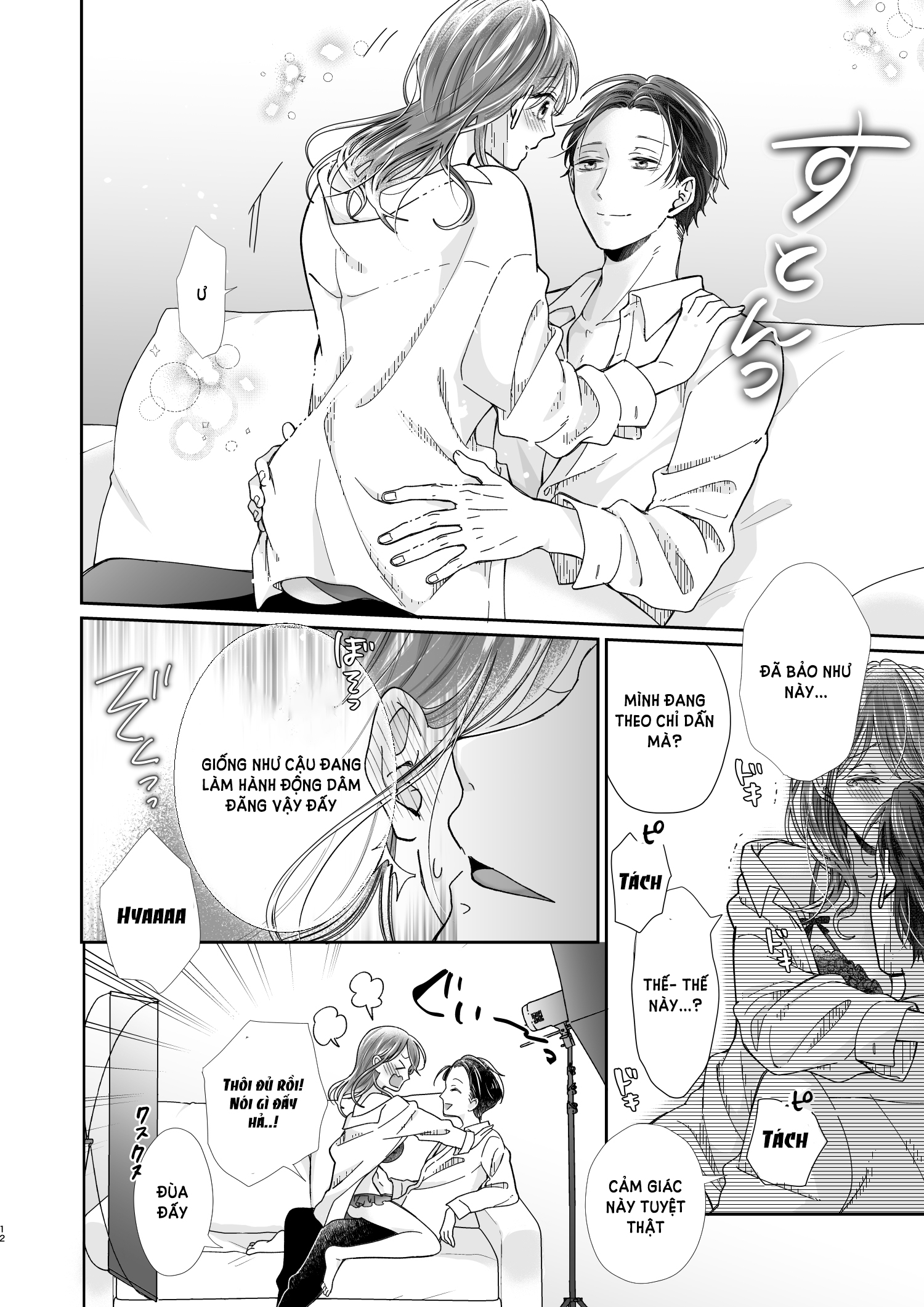 [21+] diễn viên nổi tiếng quốc dân chapter 1.2 1