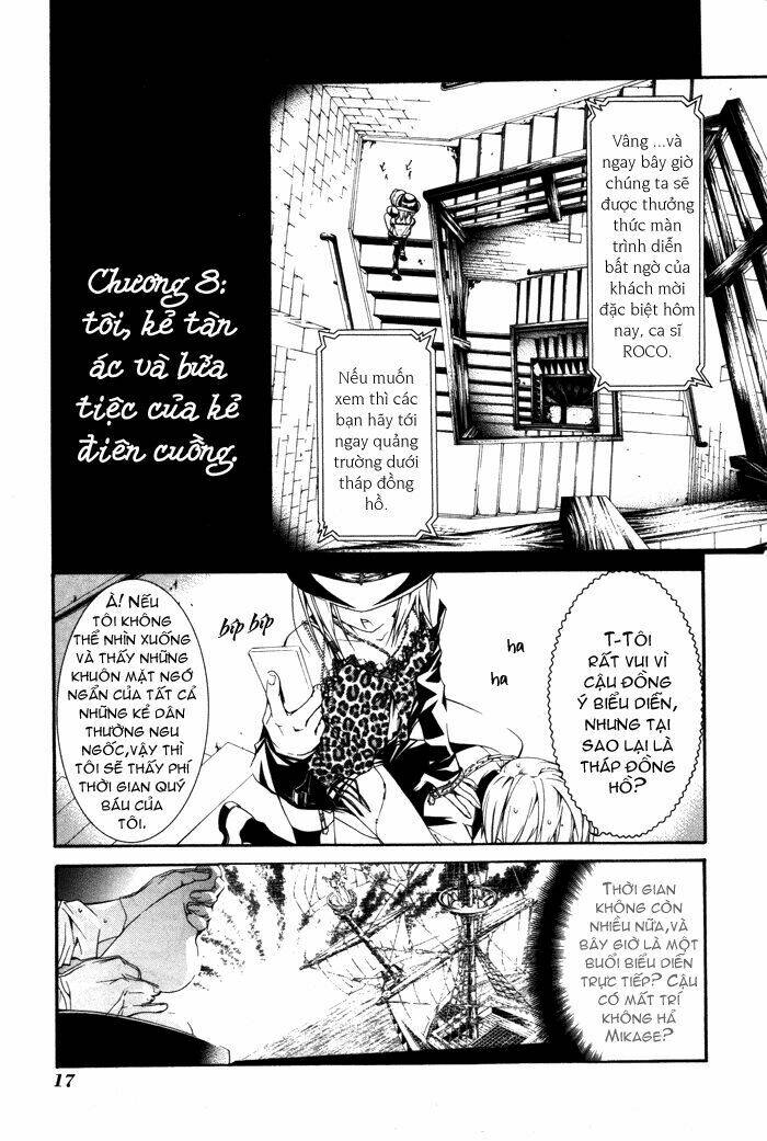 torikago gakkyuu chapter 8 5