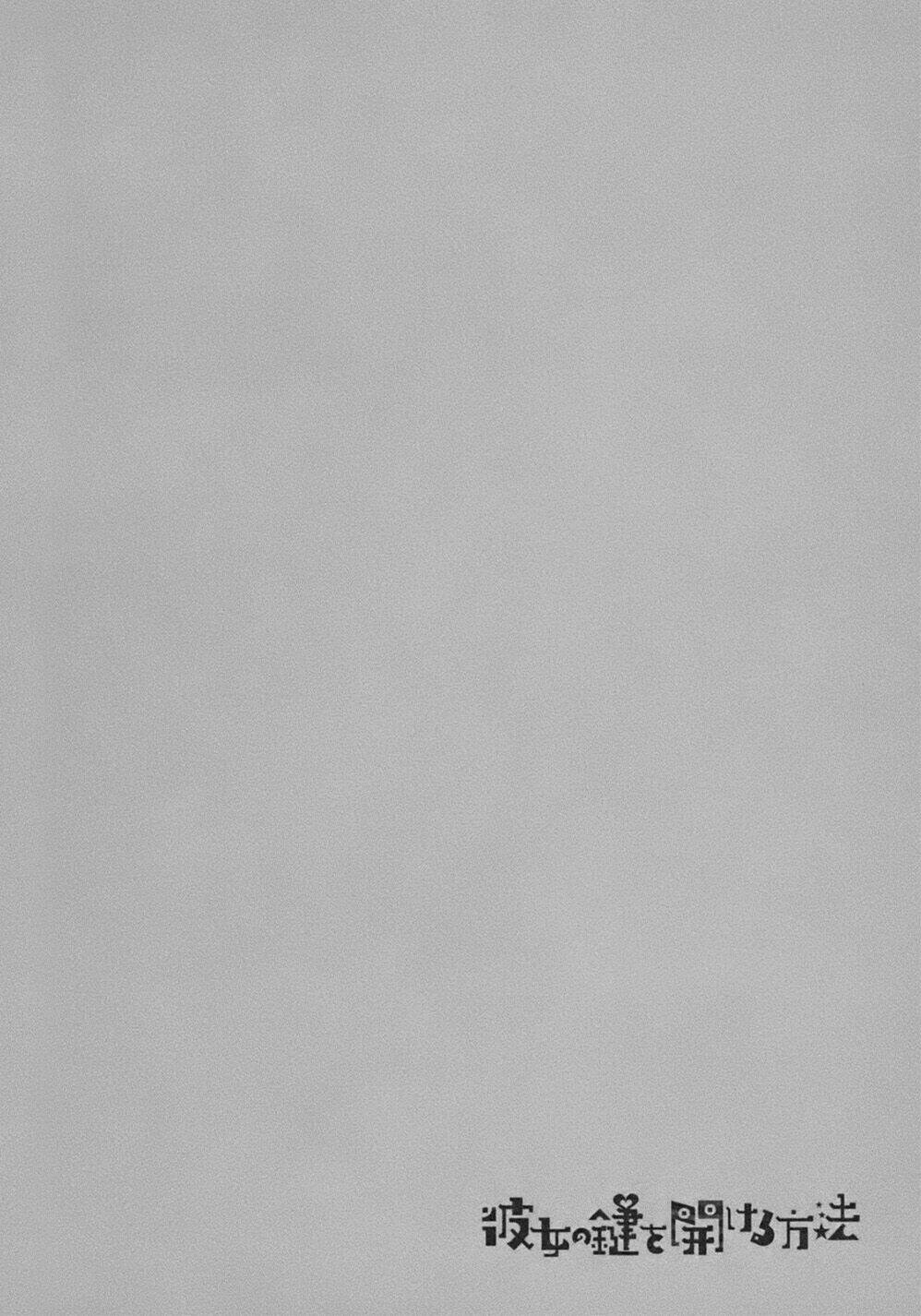 kanojo no kagi wo akeru houhou chapter 36 28