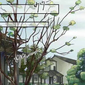 sủng phi của vương chapter 127 13