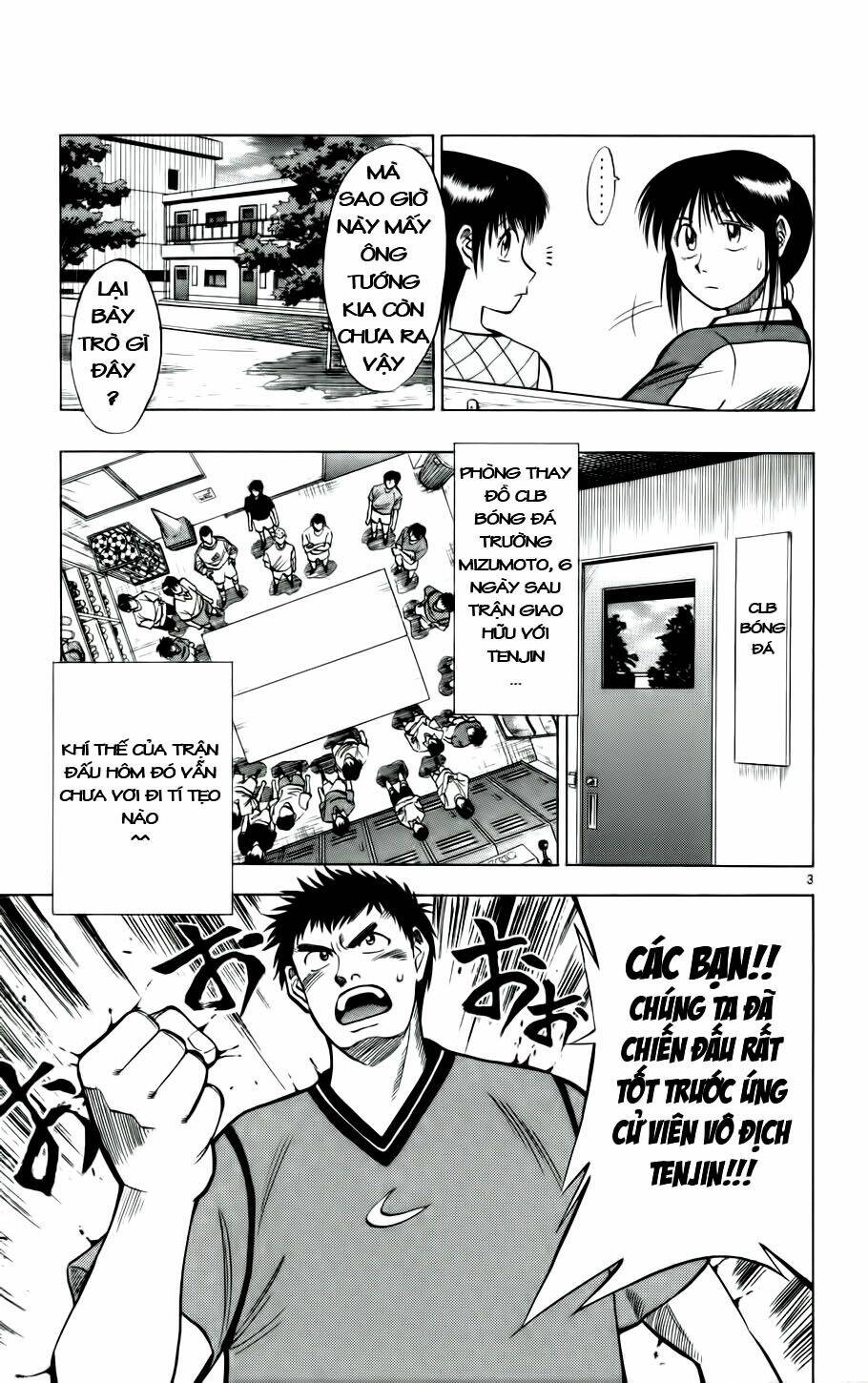 fantasista bản vip chapter 24 3