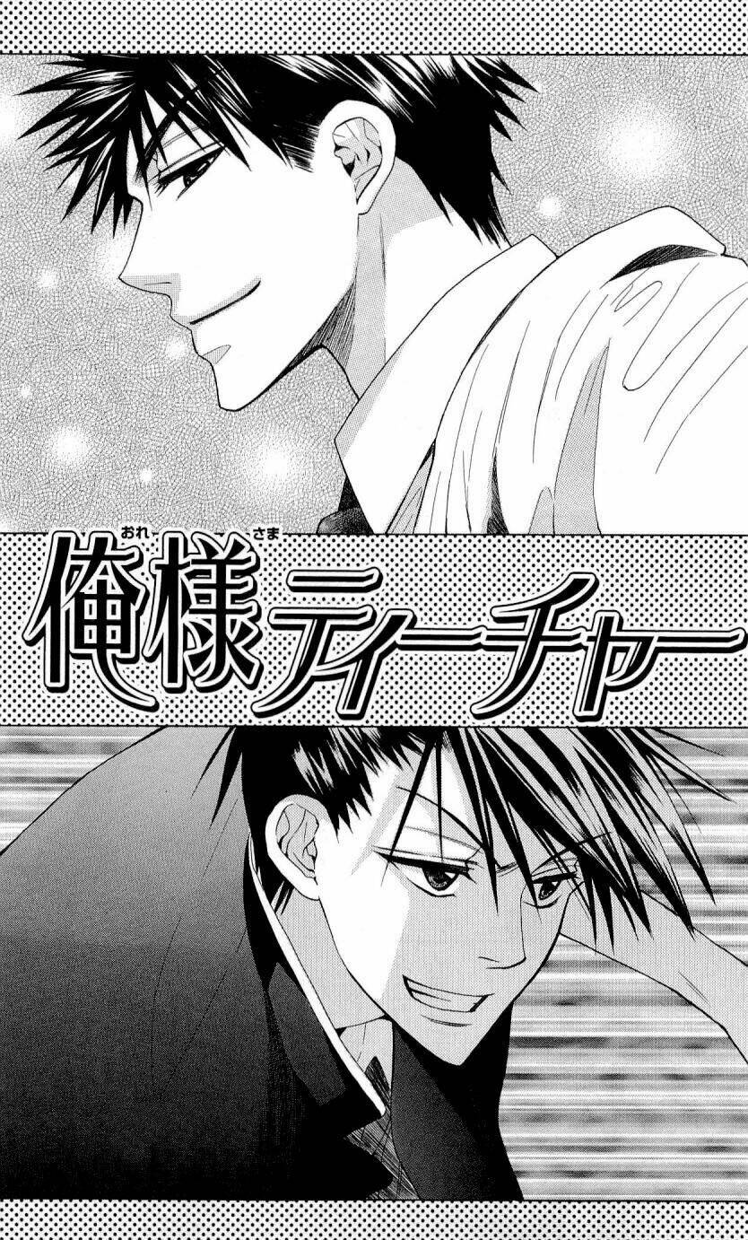 thầy giáo của tôi chapter 25.1 6