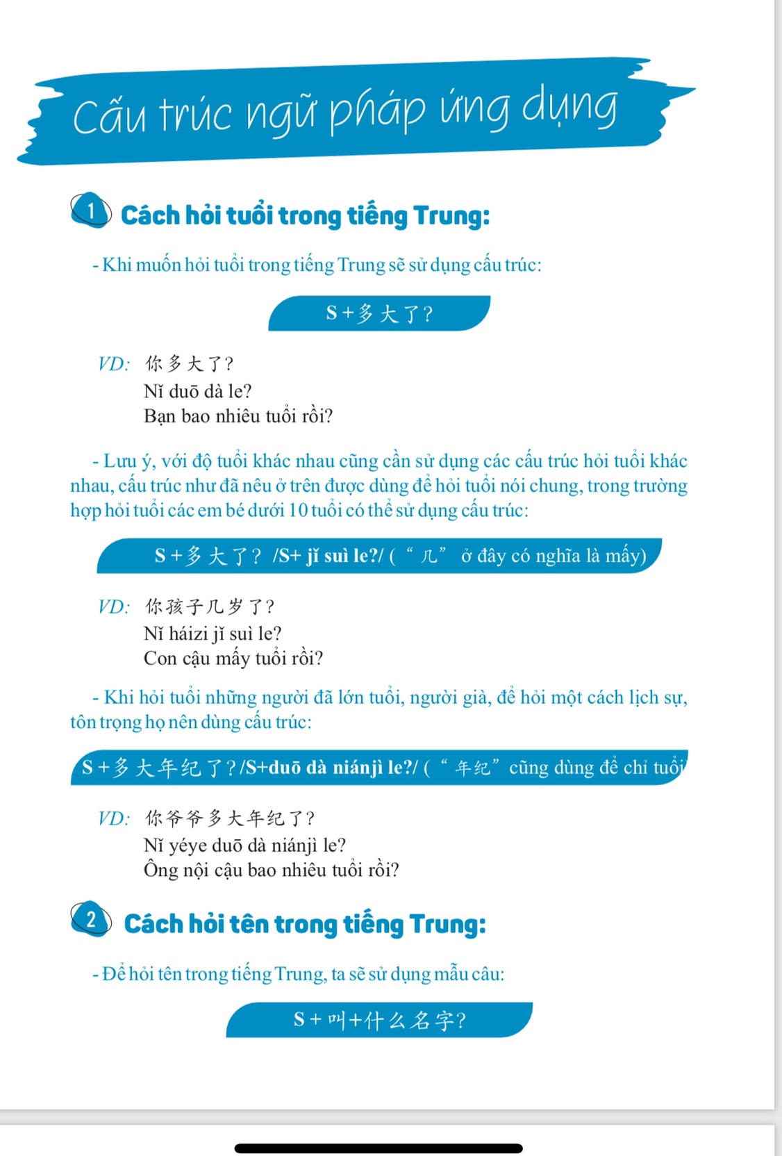 Combo 2 sách: Giáo trình tự học tiếng Trung giao tiếp + Sách bài tập thực hành của giáo trình tự học tiếng Trung giao tiếp + DVD quà tặng