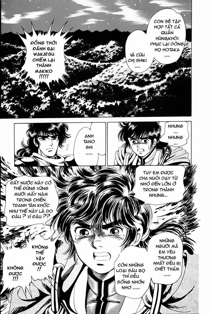 haou densetsu takeru chapter 2 41