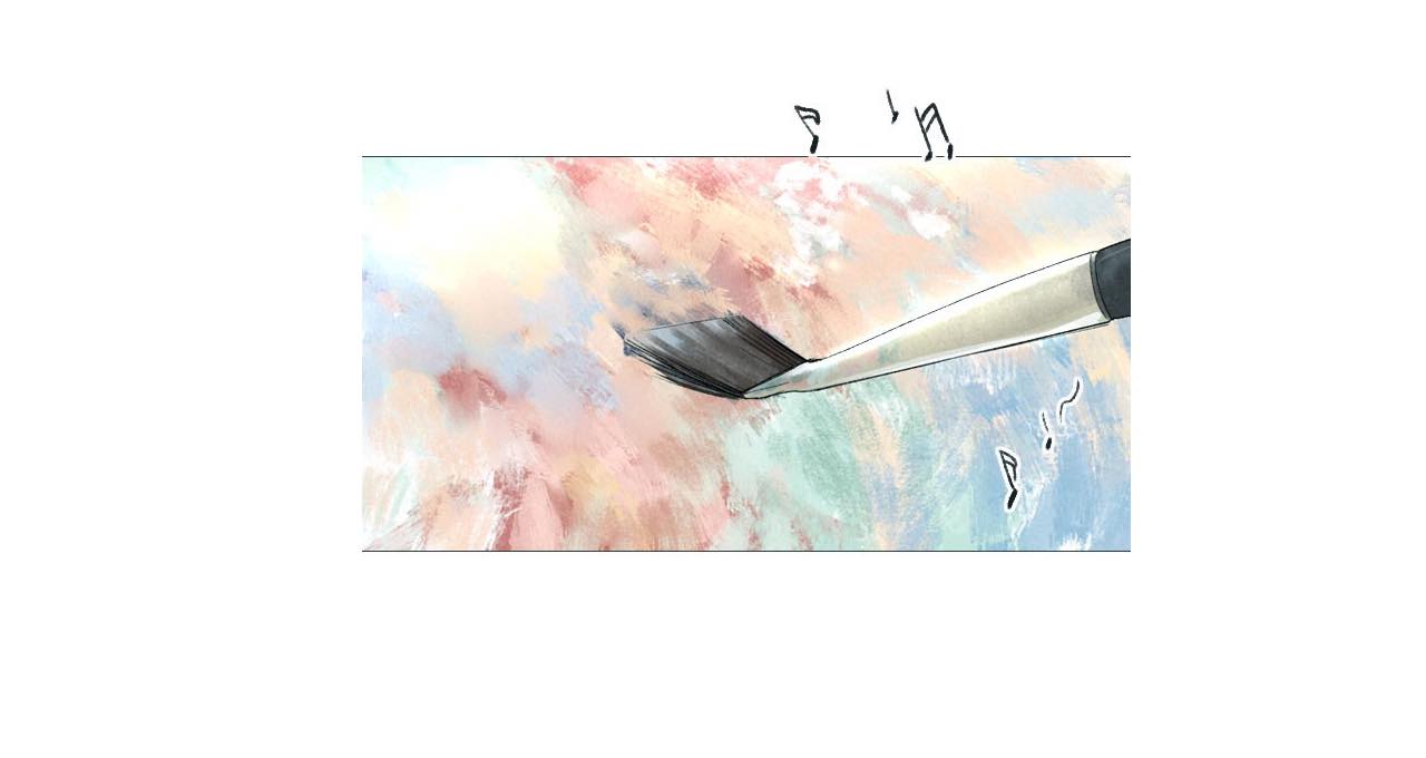 tình yêu như một giấc mộng hè chapter 0.2 5