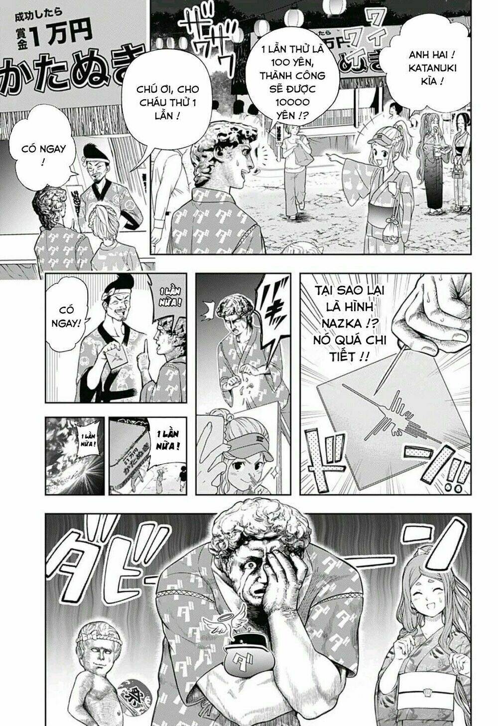 shishunki renaissance david-kun chapter 20 5