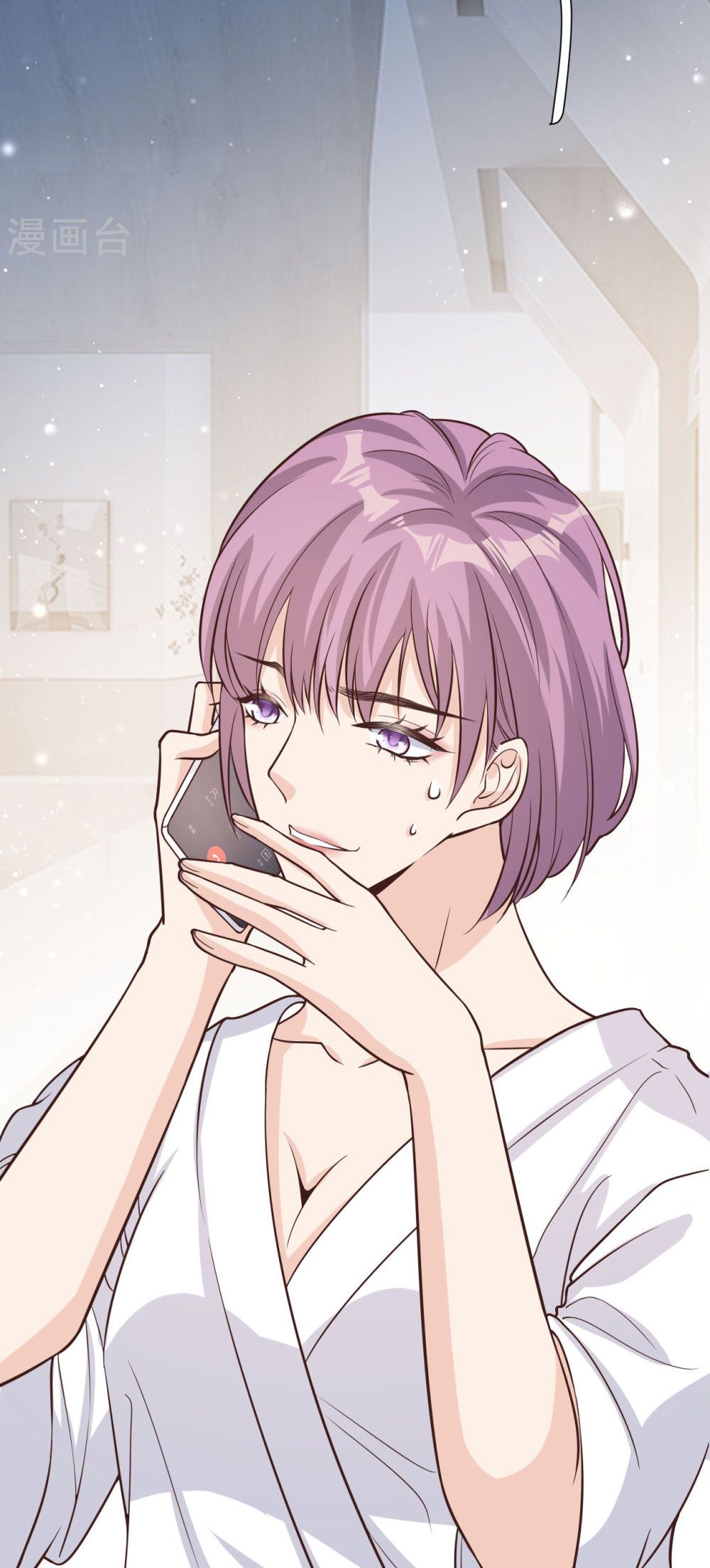 take me out chapter 53 25