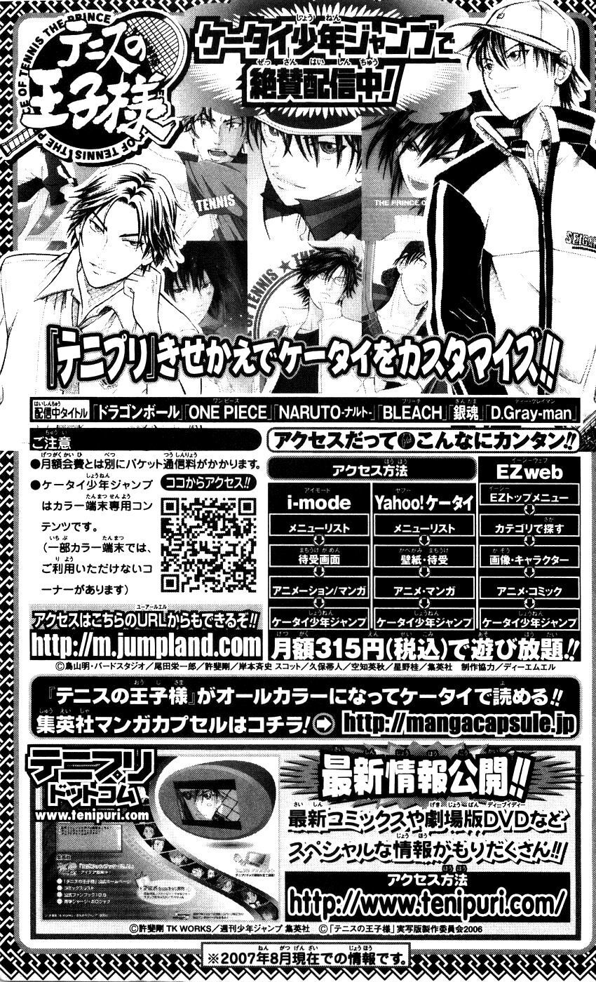 new prince of tennis chapter 351 22