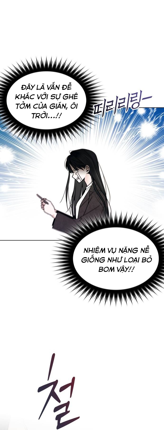 kiss trước khi ngủ nào chapter 2 27