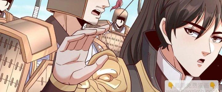 đại tần, ta là con tần thủy hoàng, giết địch thành thần chapter 35 87