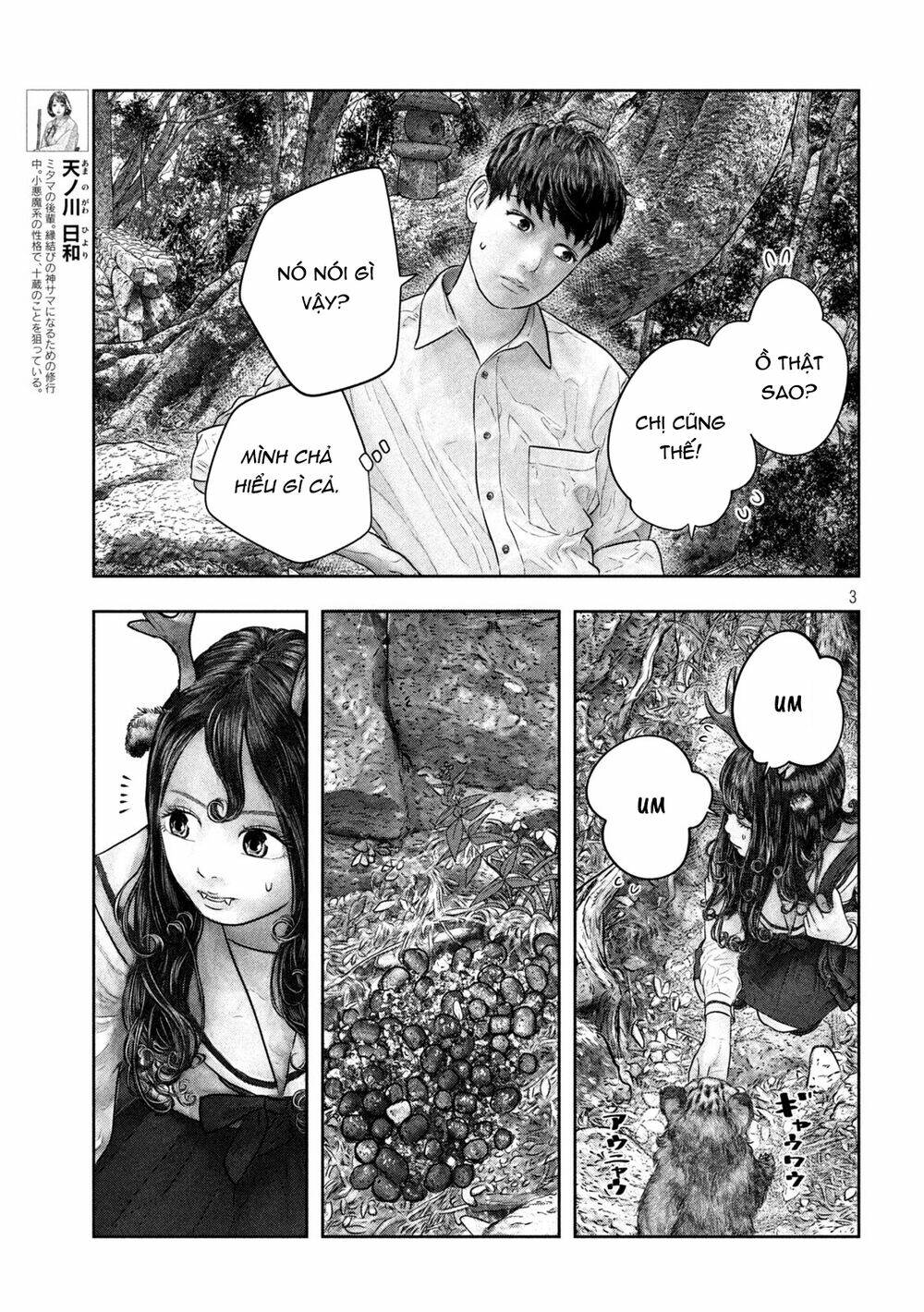 sanzennenme no kami taiou chapter 32 3