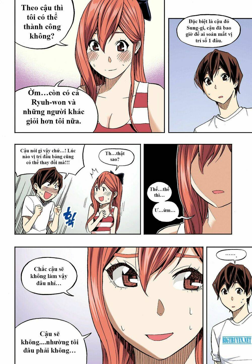 skill of lure - nghệ thuật quyến rũ chapter 29.2 13