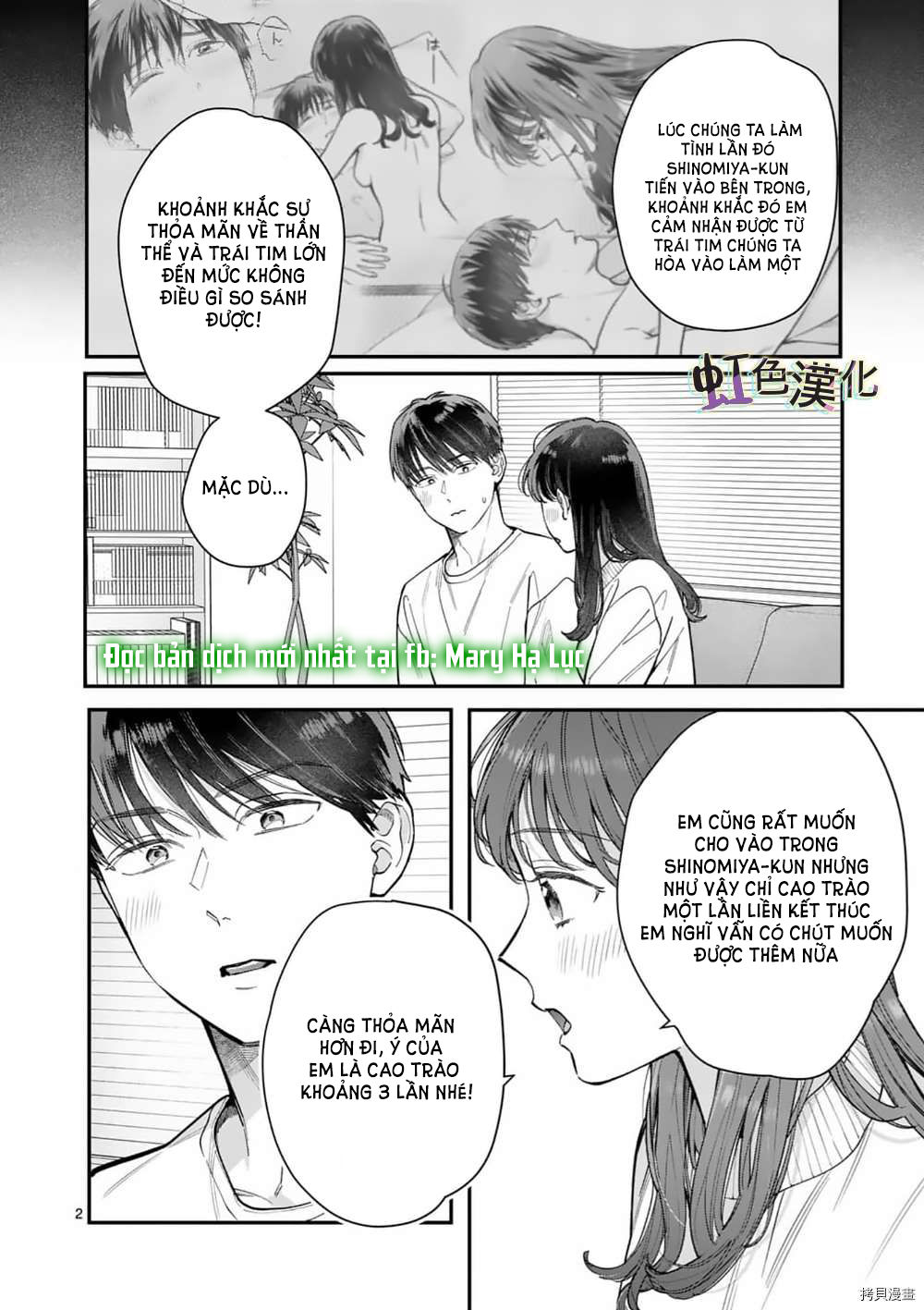 [18+] bộ con gái thì không công được sao? chapter 31 4