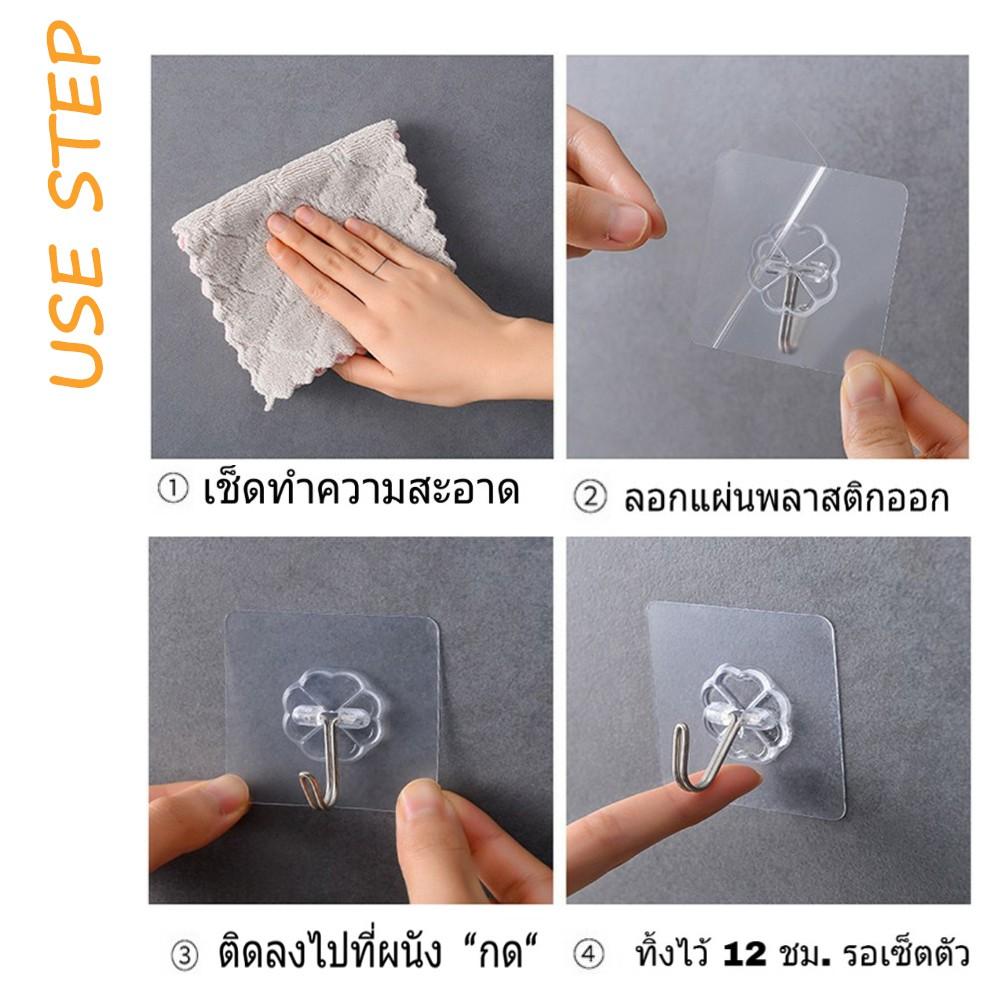 Set 10 móc dán tường màu trong suốt đơn giản