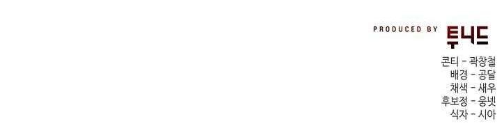 red mansion chapter 33 61