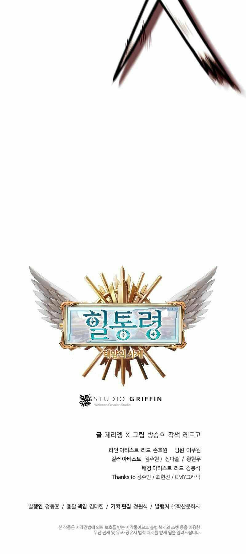 tu sĩ trị liệu của thái dương giáo chapter 23 109