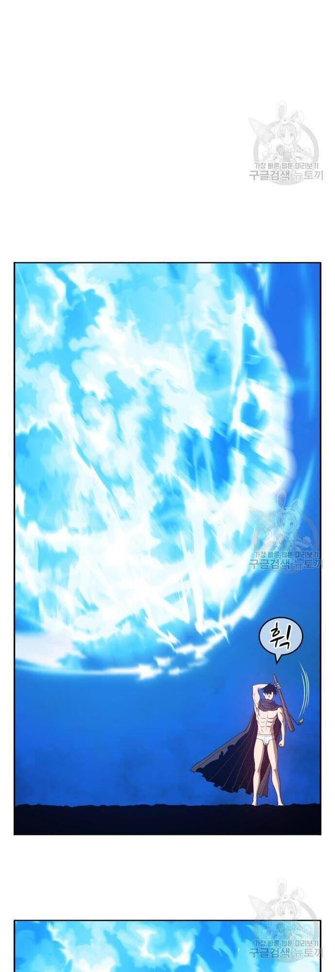 Gậy Gỗ Cấp 99+ chapter 44.5 80