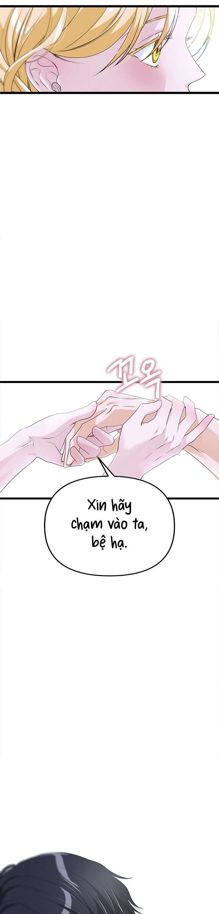 [ 18+ ] bệ hạ đã thay đổi rồi! chapter 13 33