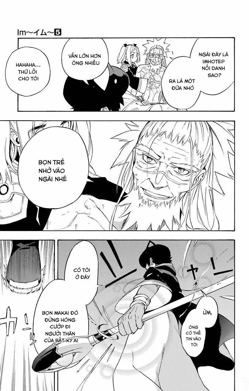 great priest imhotep chapter 17 47