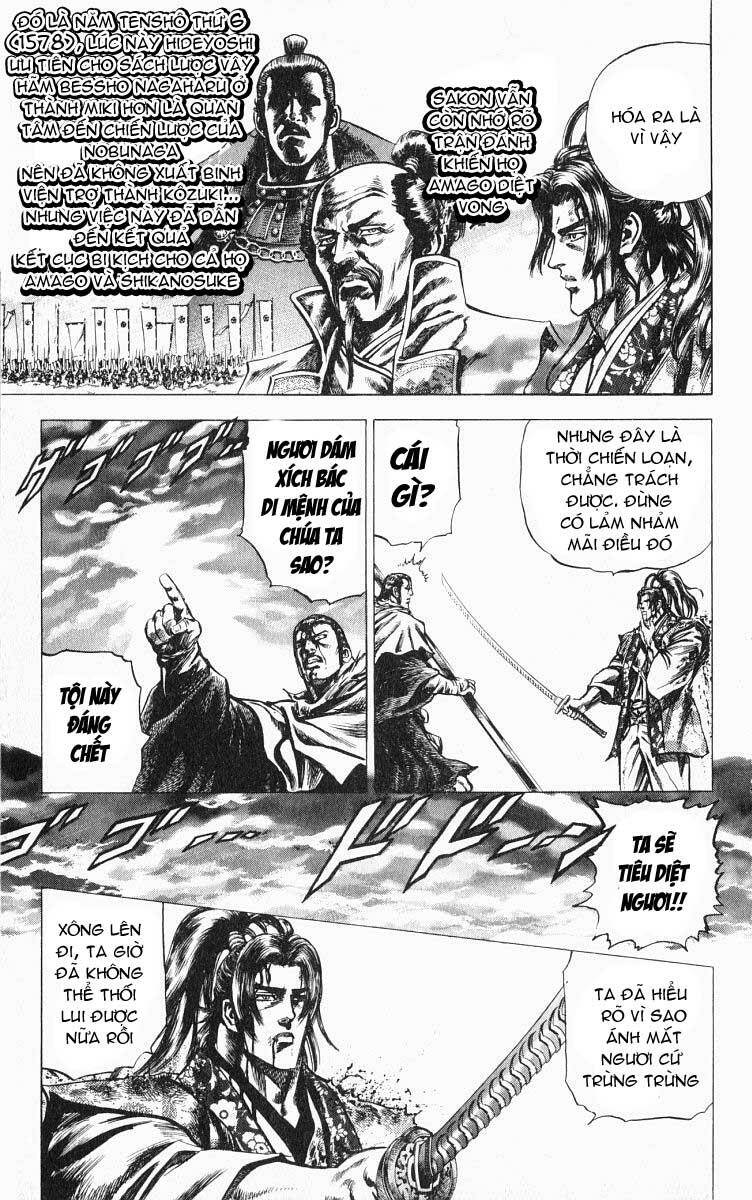 sakon chapter 15 43