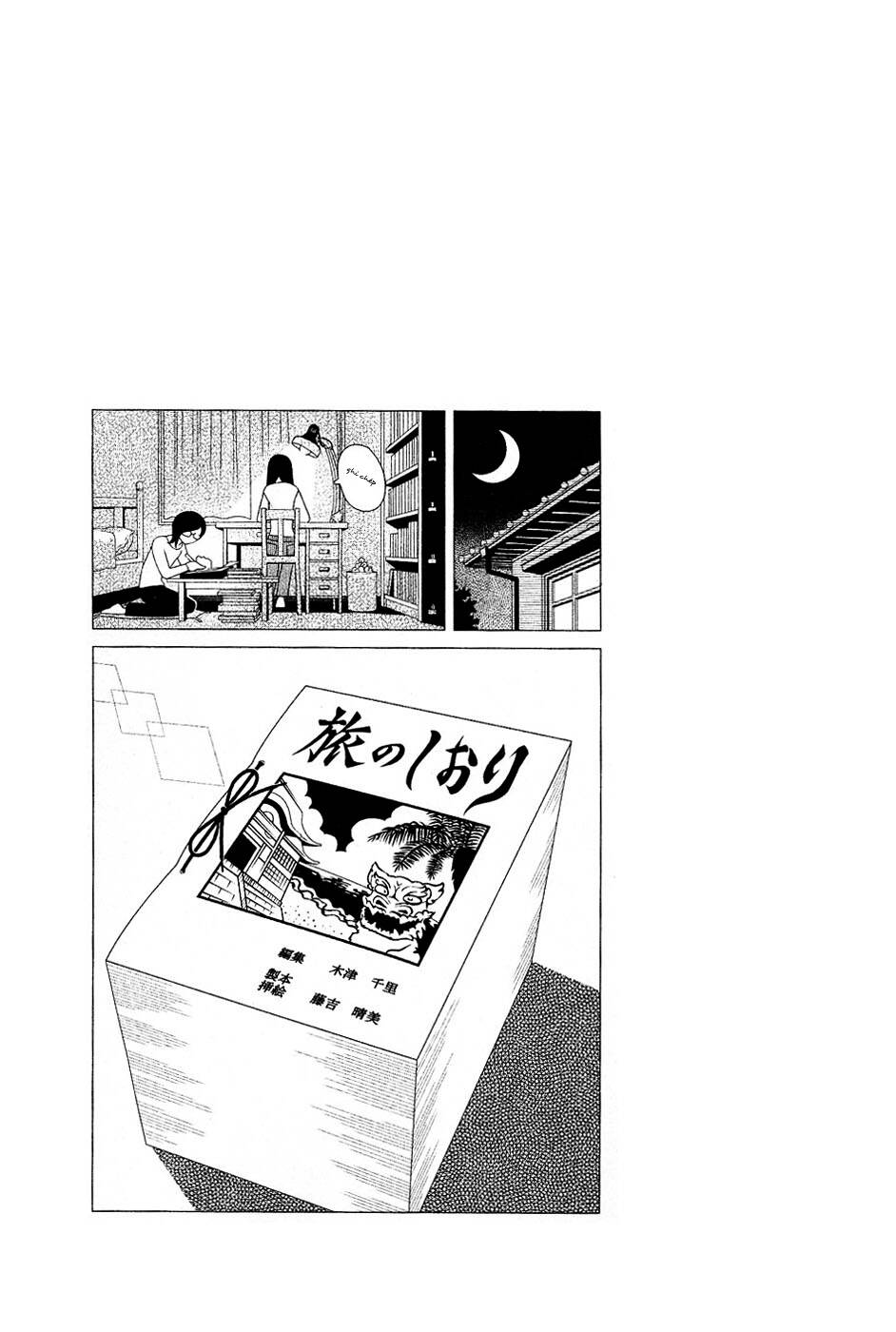 sayounara, zetsubou-sensei chapter 24 15