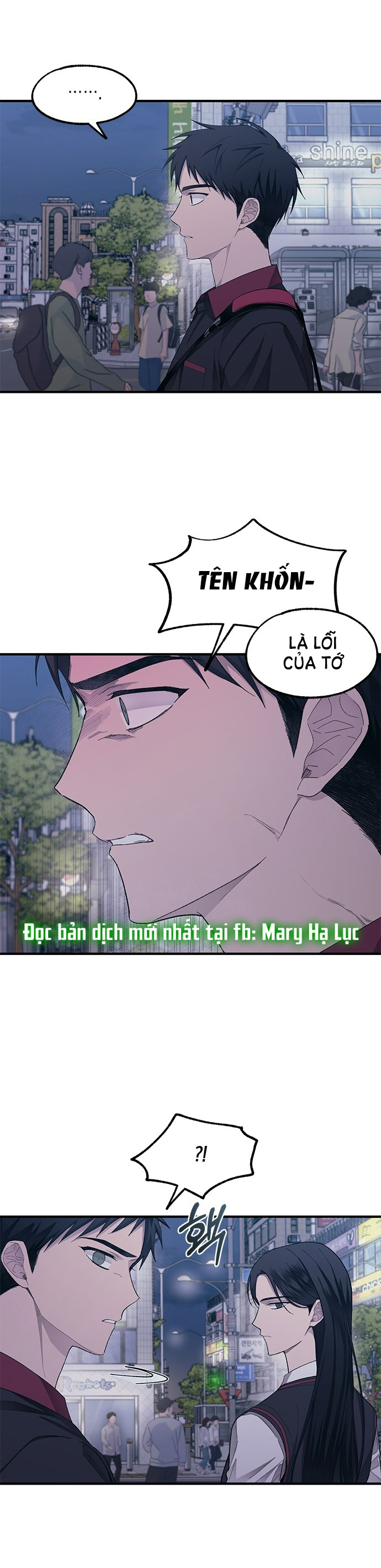 yeonwoo ngây thơ chapter 73.1 18