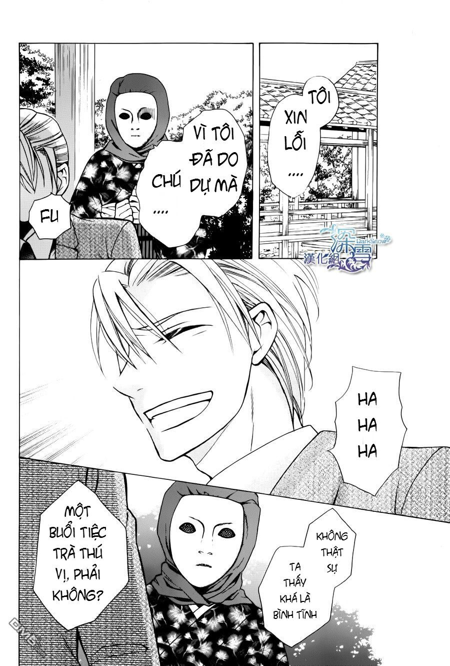 tendou-ke monogatari chapter 2.2 13