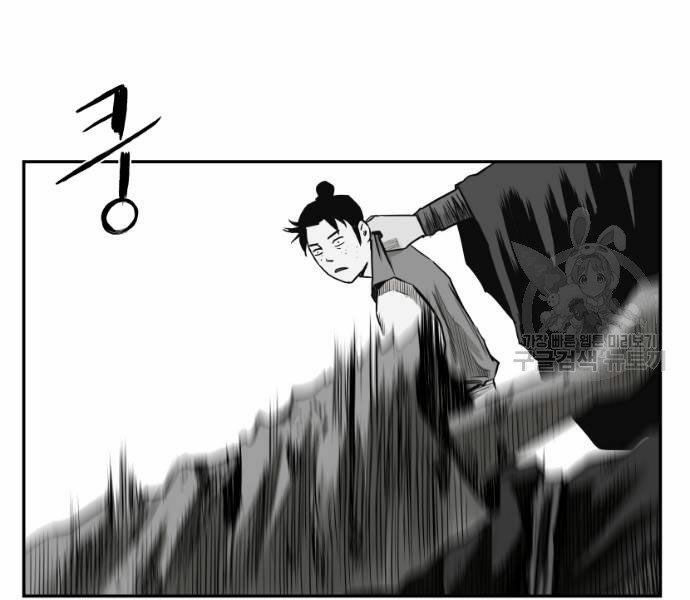 Sát Thủ Anh Vũ Chapter 70 94