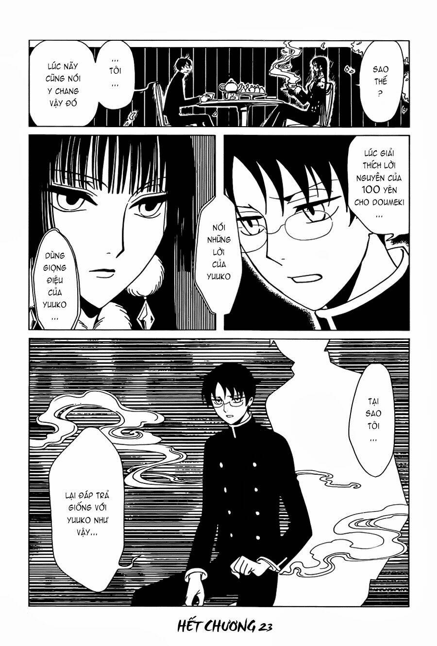 xxxholic rei chapter 23 17